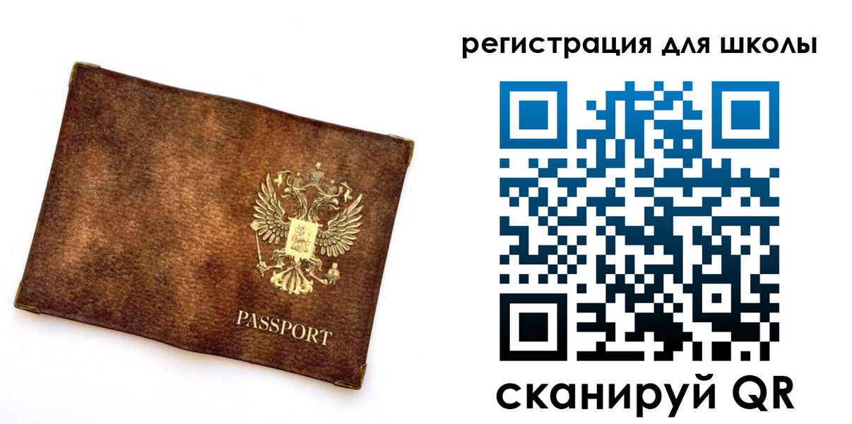 прописка иностранных граждан в Богучаре